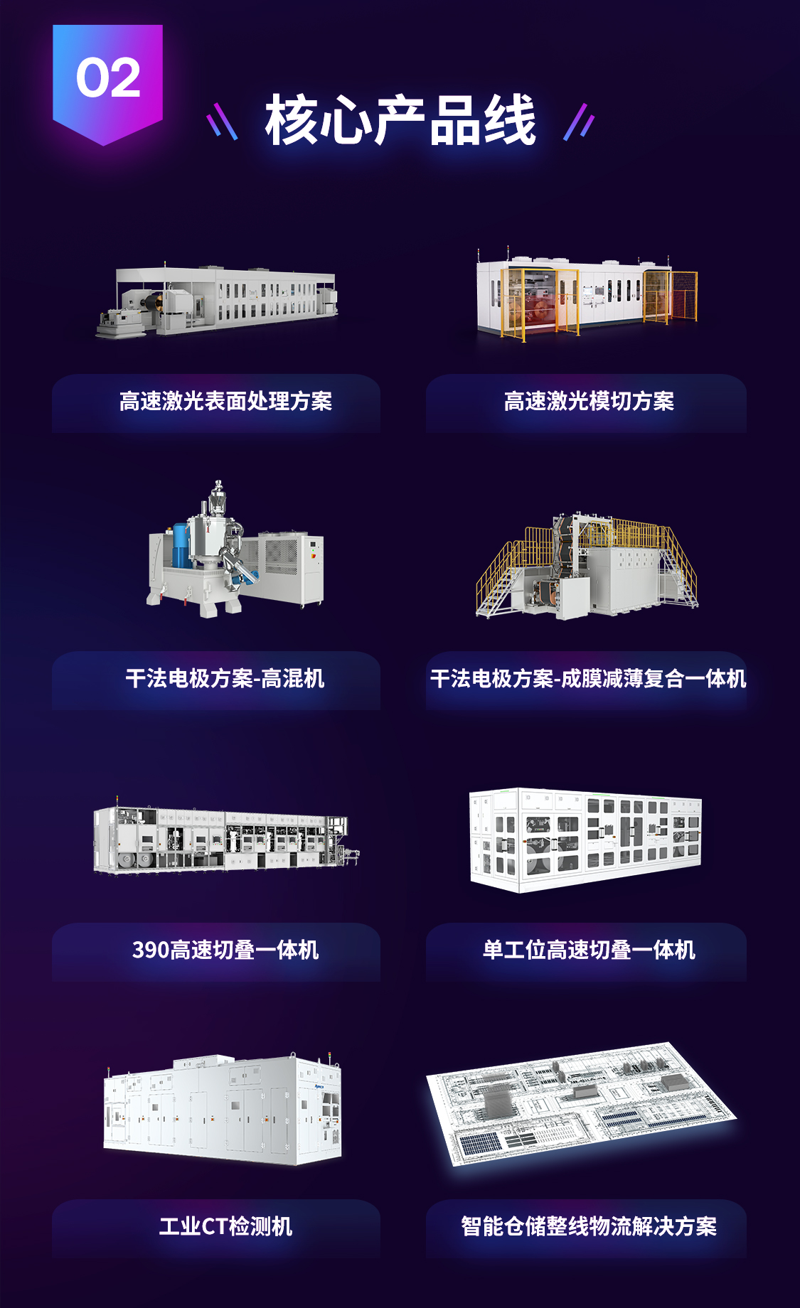 26歐洲展前宣長圖02-2605.3.jpg