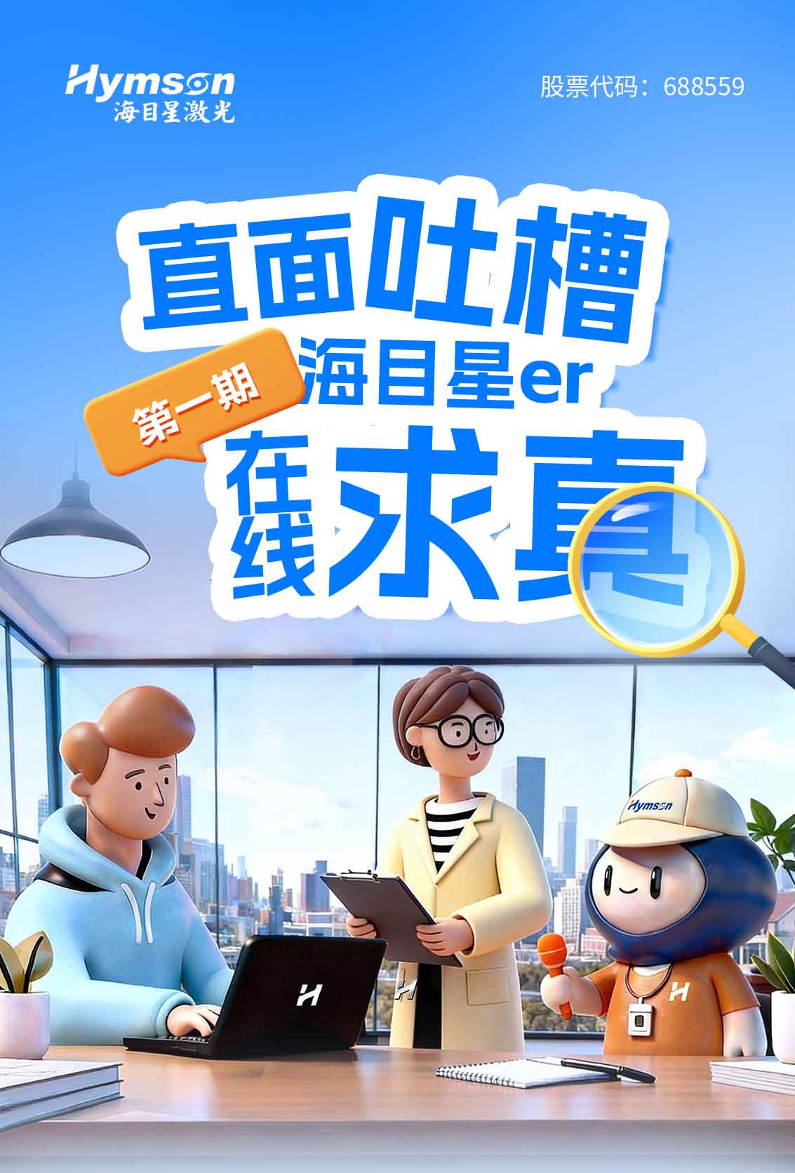直面吐槽01.jpg