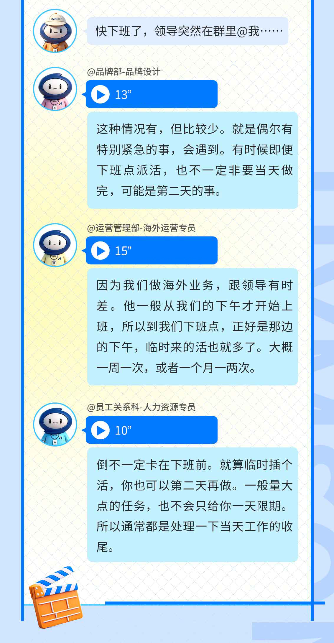 直面吐槽06.jpg