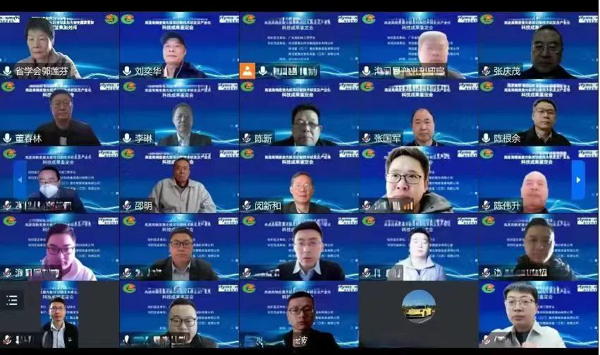 國際先進！海目星關(guān)鍵技術(shù)順利通過科技成果鑒定